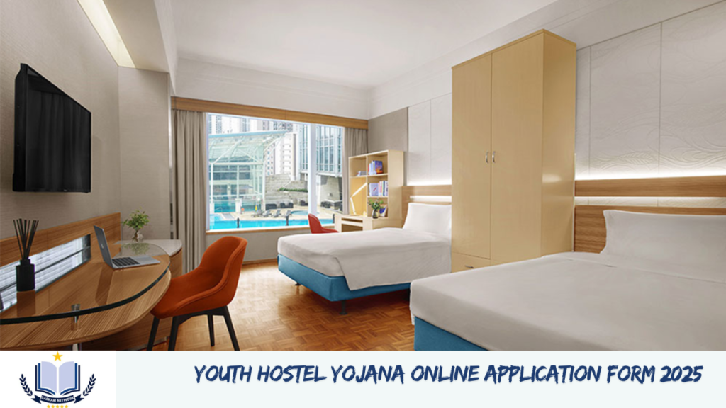 Youth Hostel Yojana Online Application Form 2025