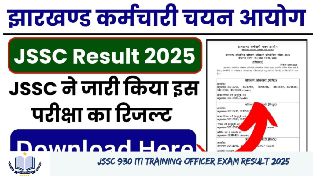 JSSC 930 ITI Training Officer Exam Result 2025