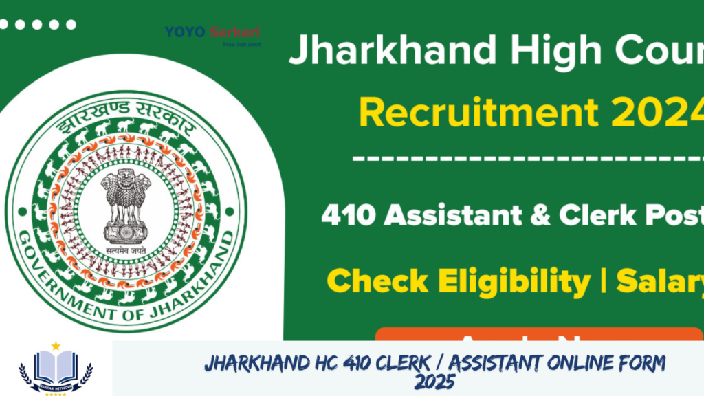 Jharkhand HC 410 Clerk / Assistant Online Form 2025