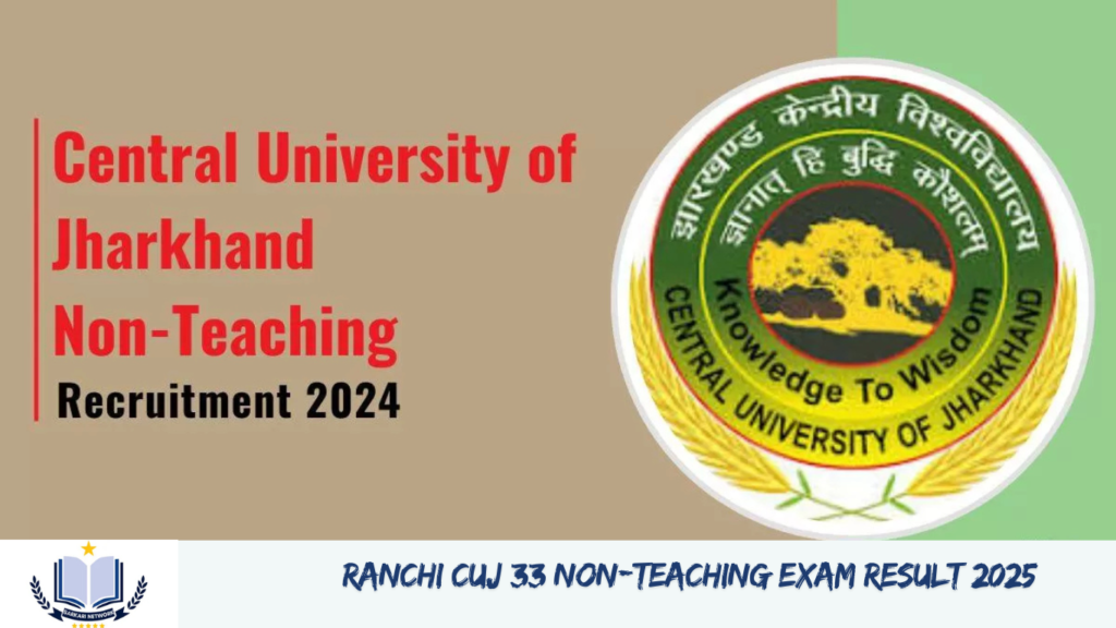 Ranchi CUJ 33 Non-Teaching Exam Result 2025