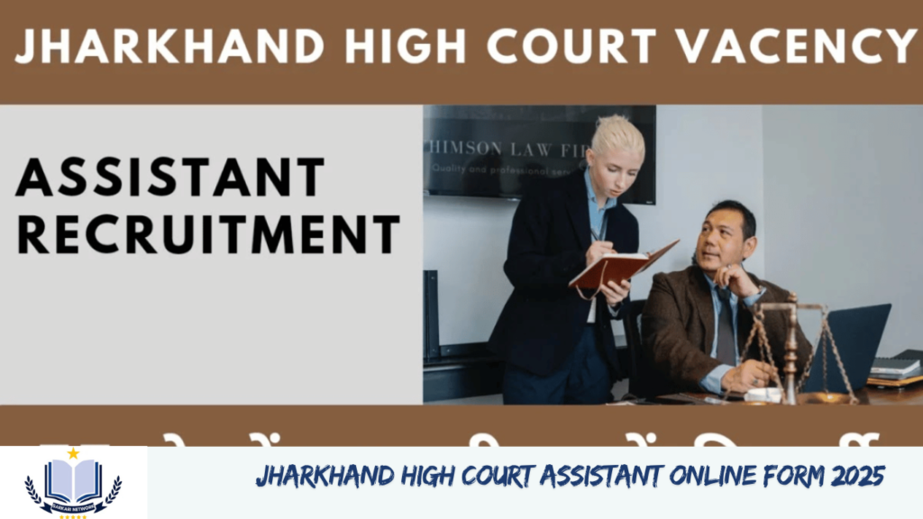 Jharkhand High Court Assistant Online Form 2025