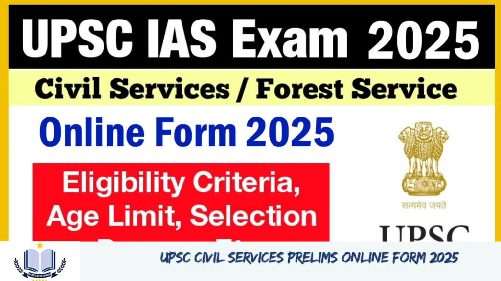 UPSC Civil Services Prelims Online Form 2025