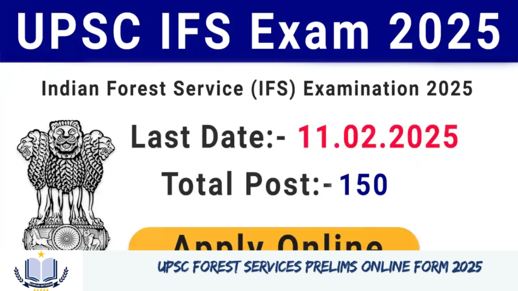 UPSC Forest Services Prelims Online Form 2025