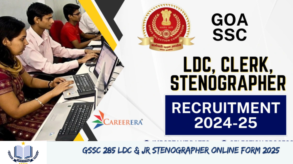 GSSC 285 LDC & Jr Stenographer Online Form 2025