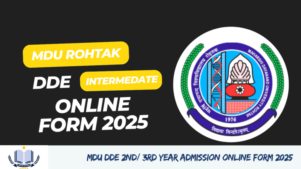 MDU DDE 2nd/ 3rd Year Admission Online Form 2025