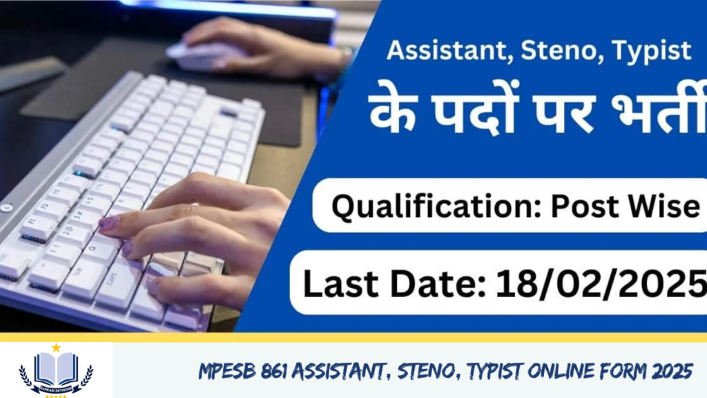 MPESB 861 Assistant, Steno, Typist Online Form 2025