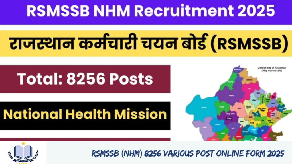 RSMSSB (NHM) 8256 Various Post Online Form 2025