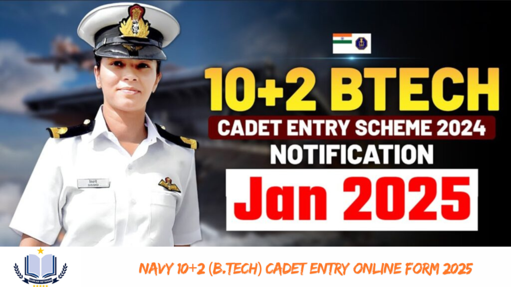 Navy 10+2 (B.Tech) Cadet Entry Online Form 2025