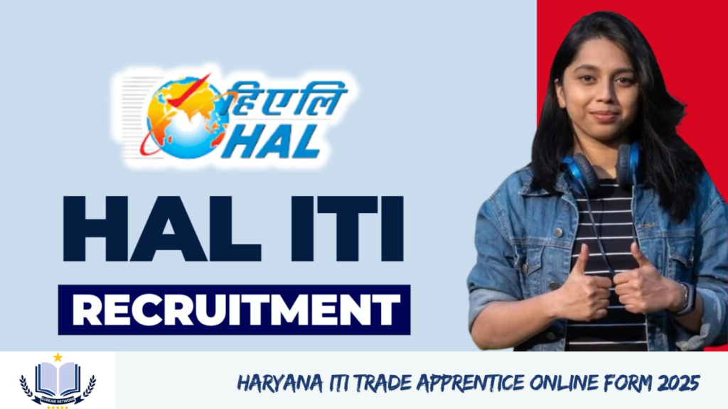 Haryana ITI Trade Apprentice Online Form 2025