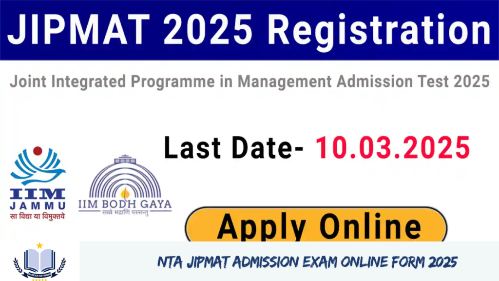 NTA JIPMAT Admission Exam Online Form 2025