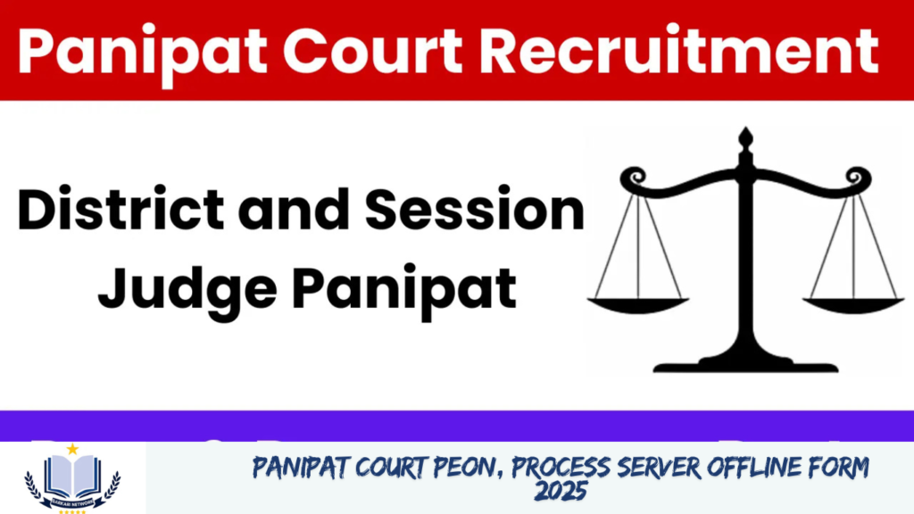 Panipat Court Peon, Process Server Offline Form 2025