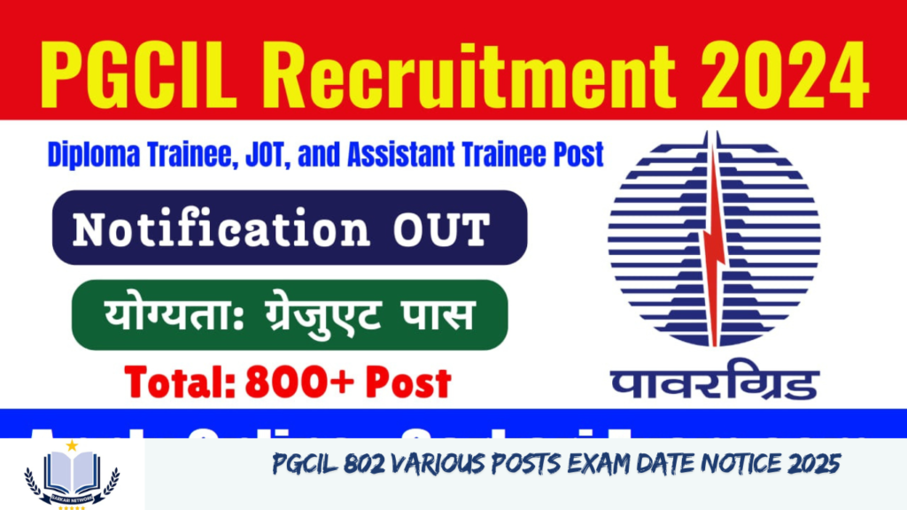 PGCIL 802 Various Posts Exam Date Notice 2025