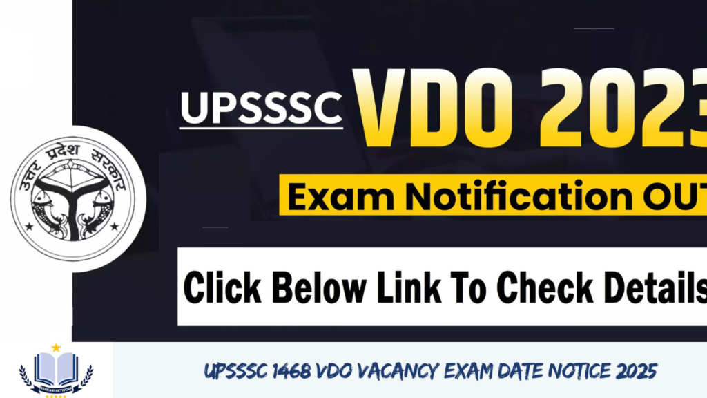 UPSSSC 1468 VDO Vacancy Exam Date Notice 2025