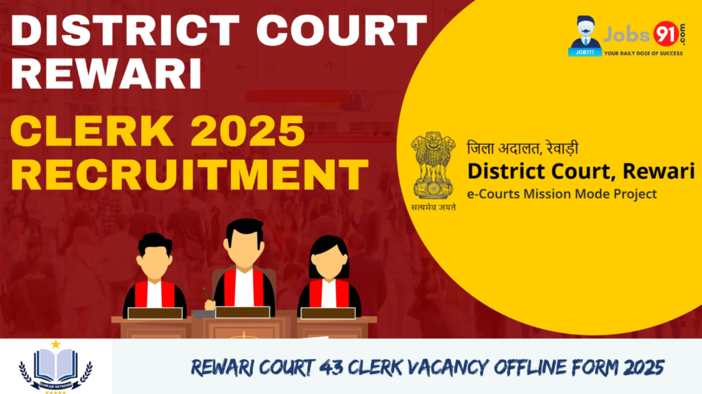 Rewari Court 43 Clerk Vacancy Offline Form 2025