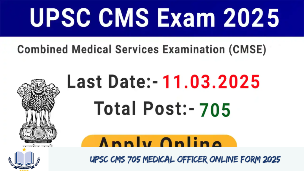 UPSC CMS 705 Medical Officer Online Form 2025