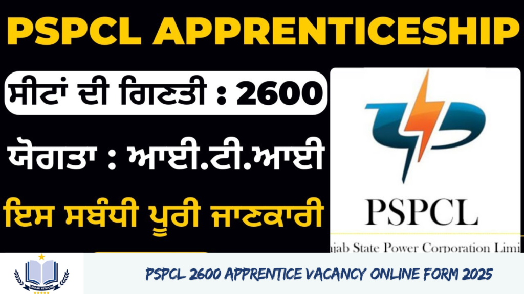 PSPCL 2600 Apprentice Vacancy Online Form 2025