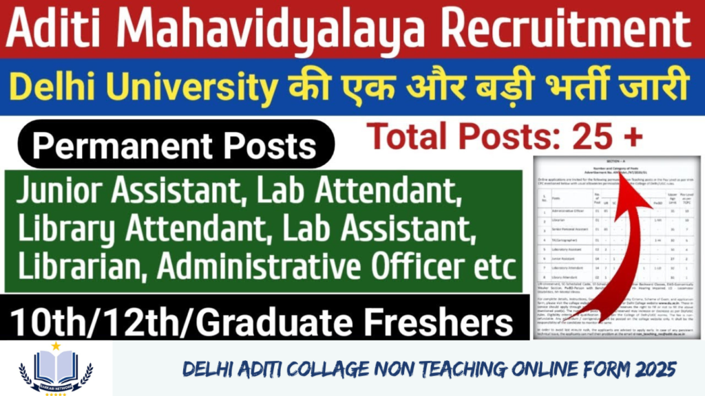 Delhi Aditi Collage Non Teaching Online Form 2025