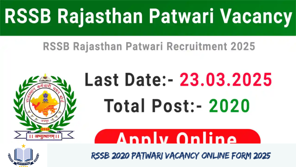 RSSB 2020 Patwari Vacancy Online Form 2025 