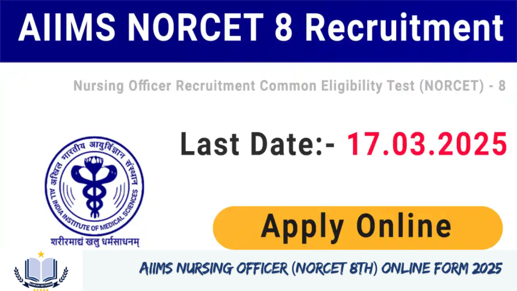 AIIMS Nursing Officer (NORCET 8th) Online Form 2025