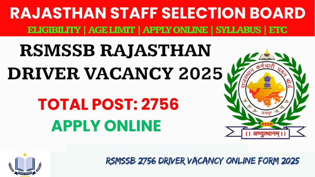 RSMSSB 2756 Driver Vacancy Online Form 2025