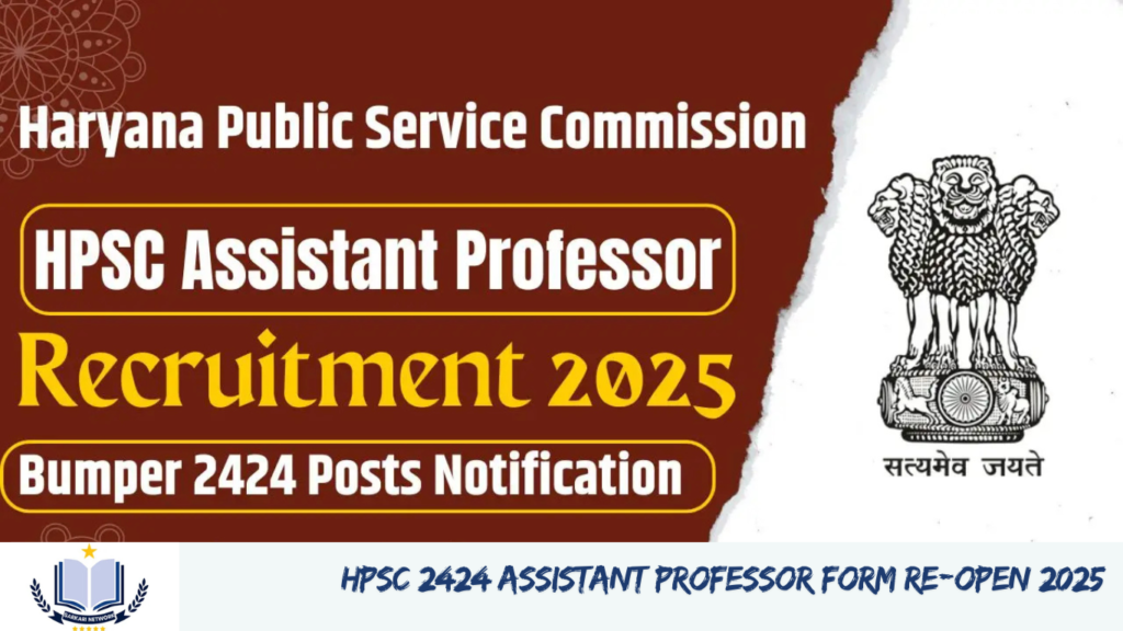 HPSC 2424 Assistant Professor Form Re-Open 2025