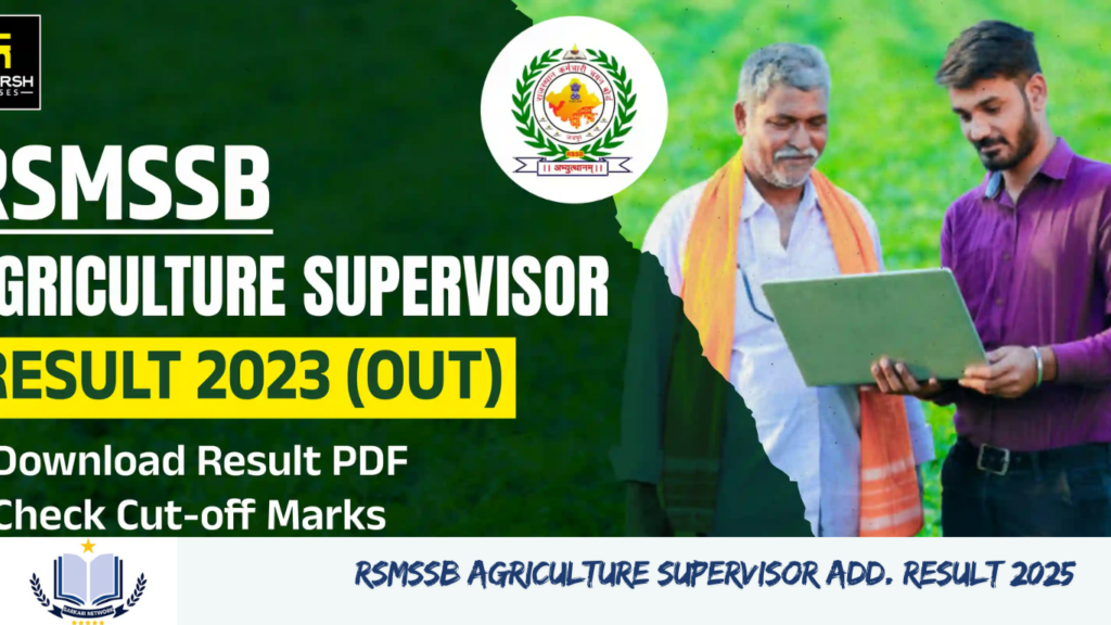 RSMSSB Agriculture Supervisor Add. Result 2025