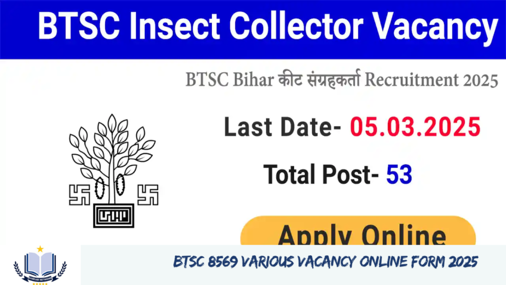 BTSC 8569 Various Vacancy Online Form 2025