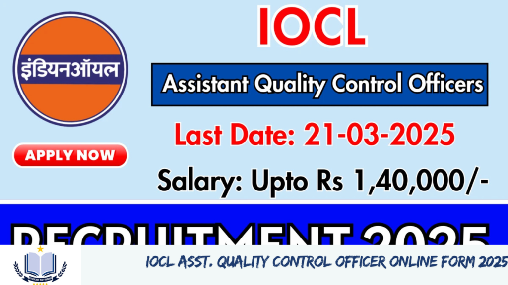 IOCL Asst. Quality Control Officer Online Form 2025