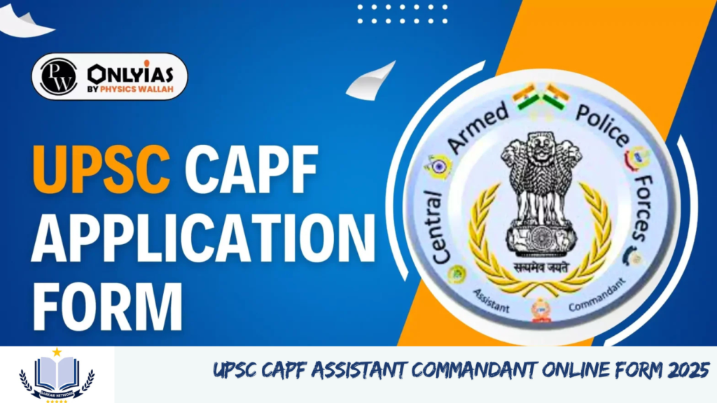 UPSC CAPF Assistant Commandant Online Form 2025