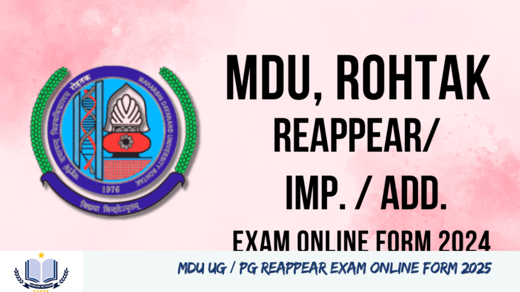 MDU UG / PG Reappear Exam Online Form 2025