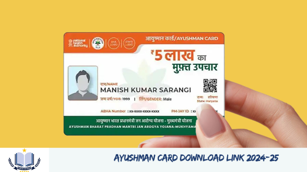 Ayushman Card Download Link 2024-25 