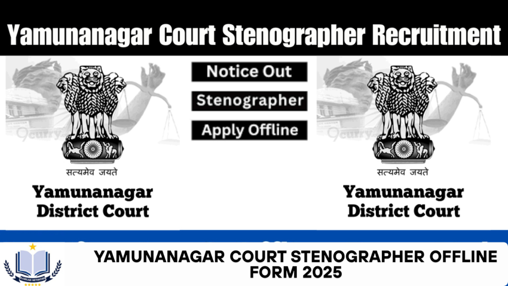 Yamunanagar Court Stenographer Offline Form 2025