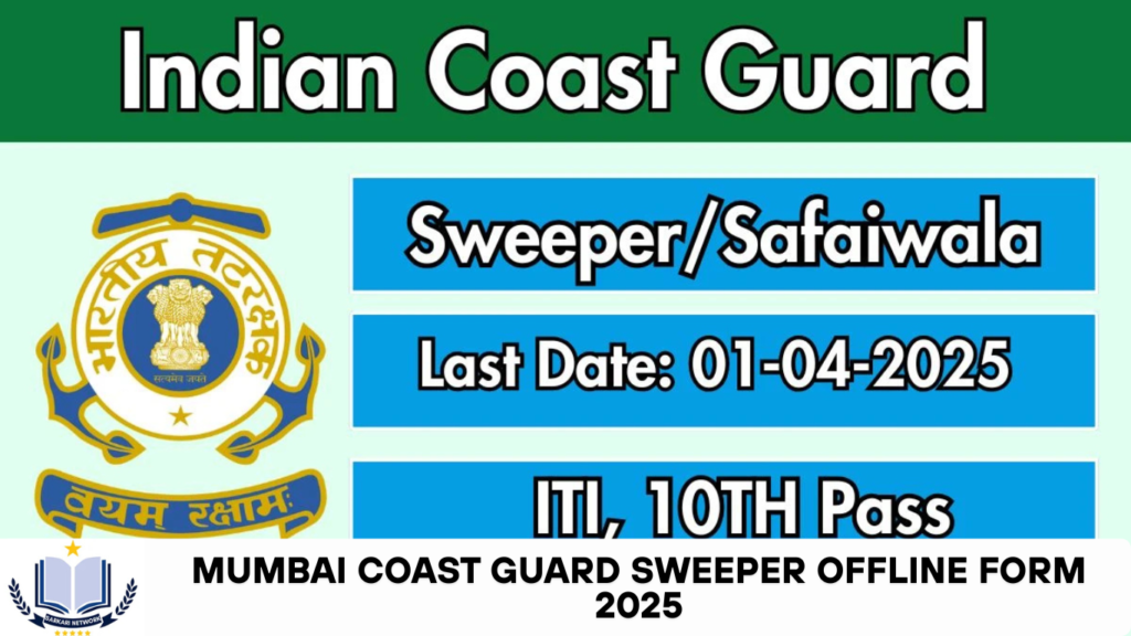 Mumbai Coast Guard Sweeper Offline Form 2025