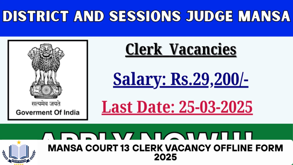 Mansa Court 13 Clerk Vacancy Offline Form 2025