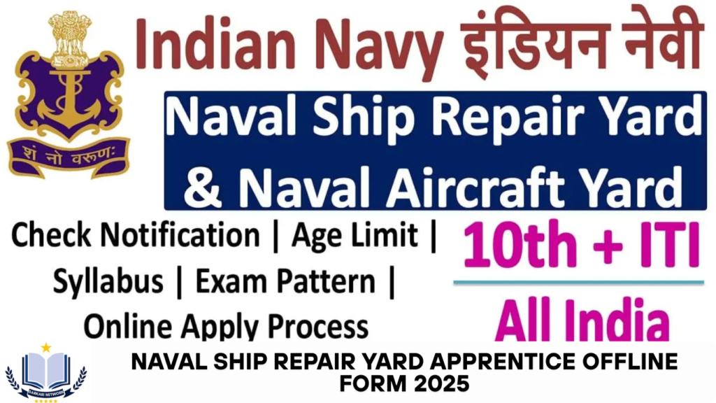 Naval Ship Repair Yard Apprentice Offline Form 2025