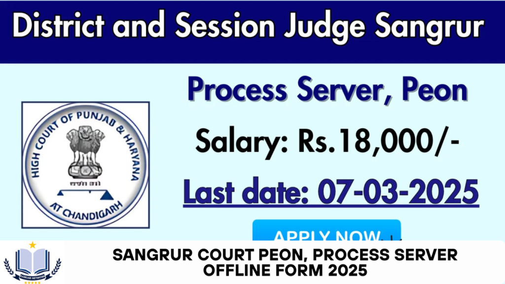 Sangrur Court Peon, Process Server Offline Form 2025