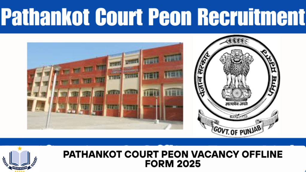 Pathankot Court Peon Vacancy Offline Form 2025