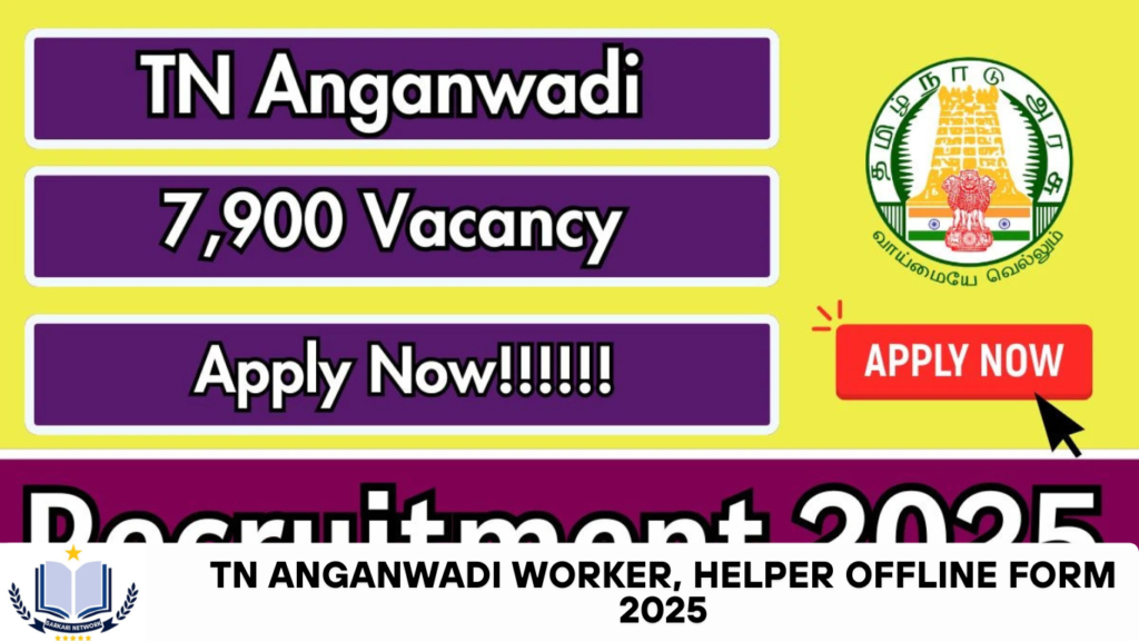 TN Anganwadi Worker, Helper Offline Form 2025