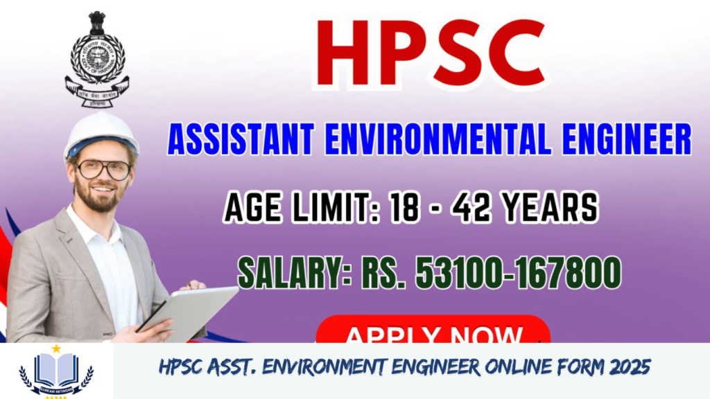 HPSC Asst. Environment Engineer Online Form 2025