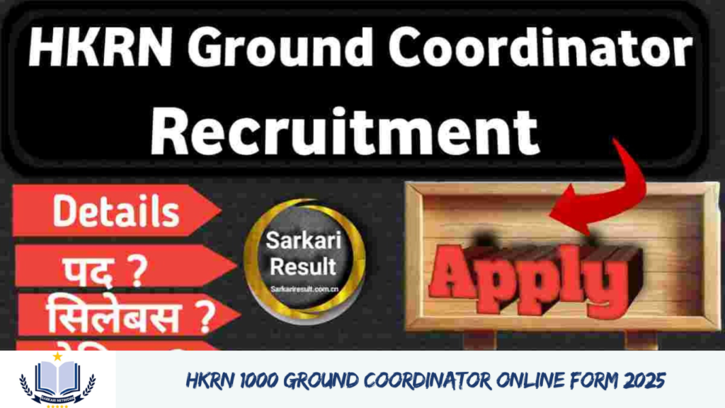 HKRN 1000 Ground Coordinator Online Form 2025