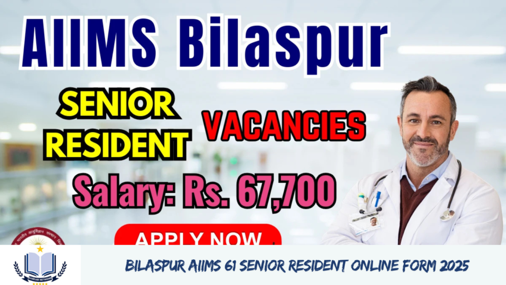 Bilaspur AIIMS 61 Senior Resident Online Form 2025
