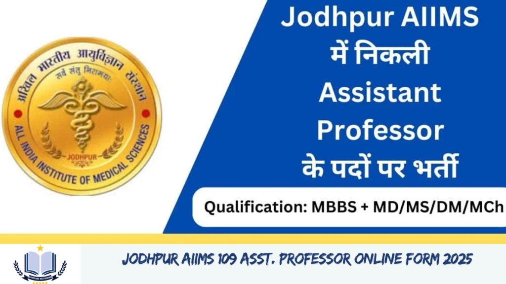 Jodhpur AIIMS 109 Asst. Professor Online Form 2025