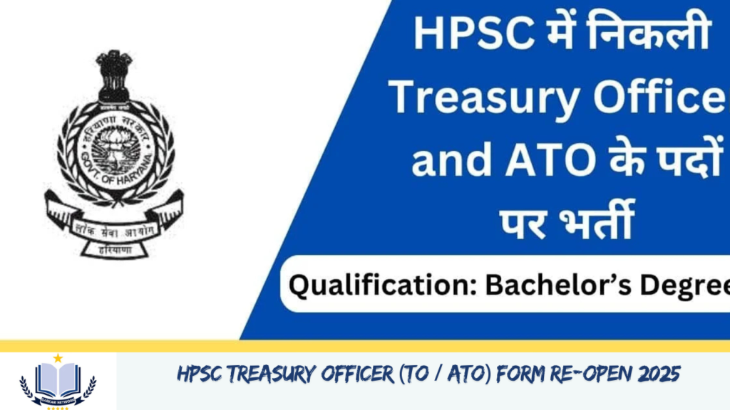 HPSC Treasury Officer (TO / ATO) Form Re-Open 2025