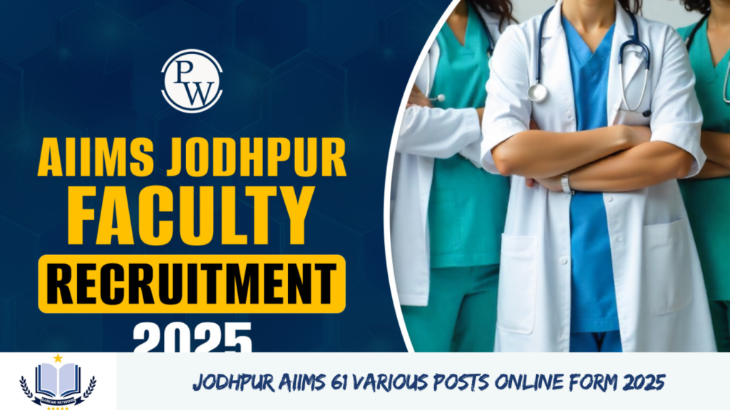 Jodhpur AIIMS 61 Various Posts Online Form 2025