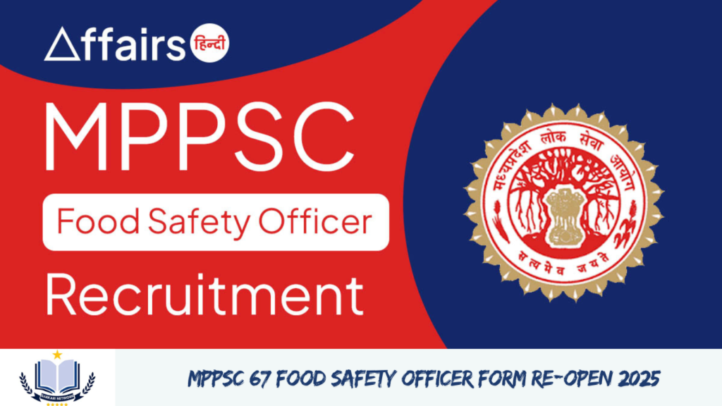 MPPSC 67 Food Safety Officer Form Re-Open 2025