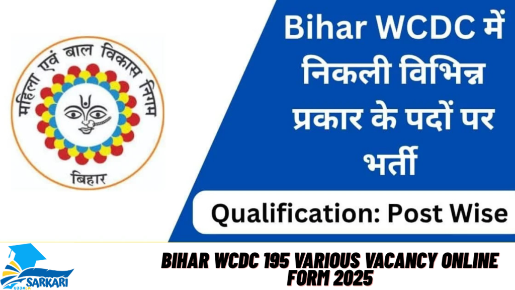 Bihar WCDC 195 Various Vacancy Online Form 2025