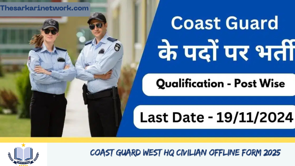 Coast Guard West HQ Civilian Offline Form 2025