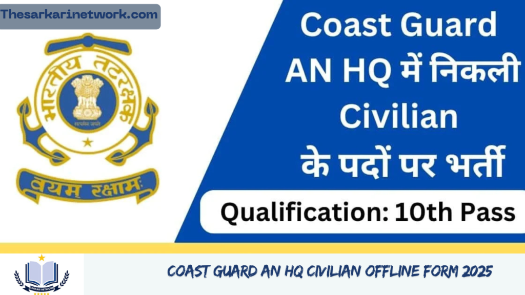Coast Guard AN HQ Civilian Offline Form 2025