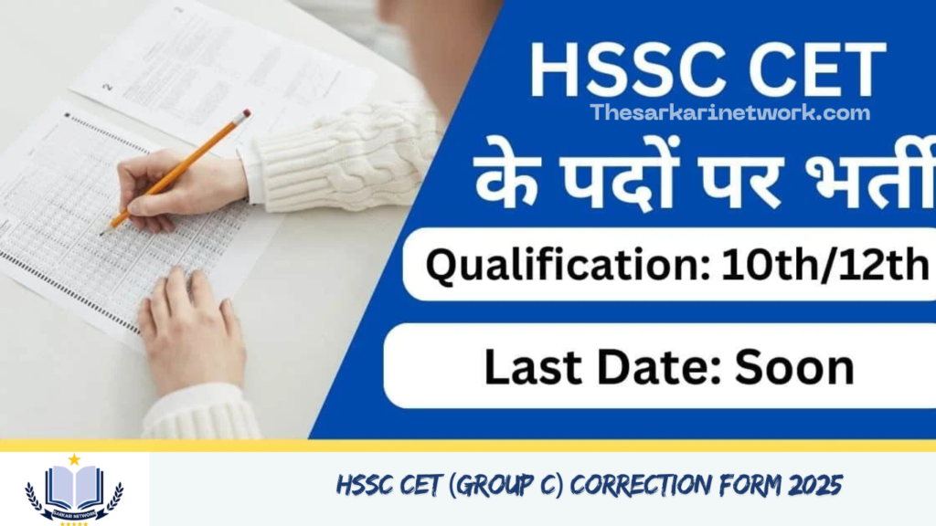 HSSC CET (Group C) Correction Form 2025