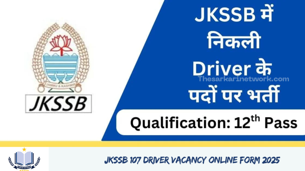 JKSSB 107 Driver Vacancy Online Form 2025